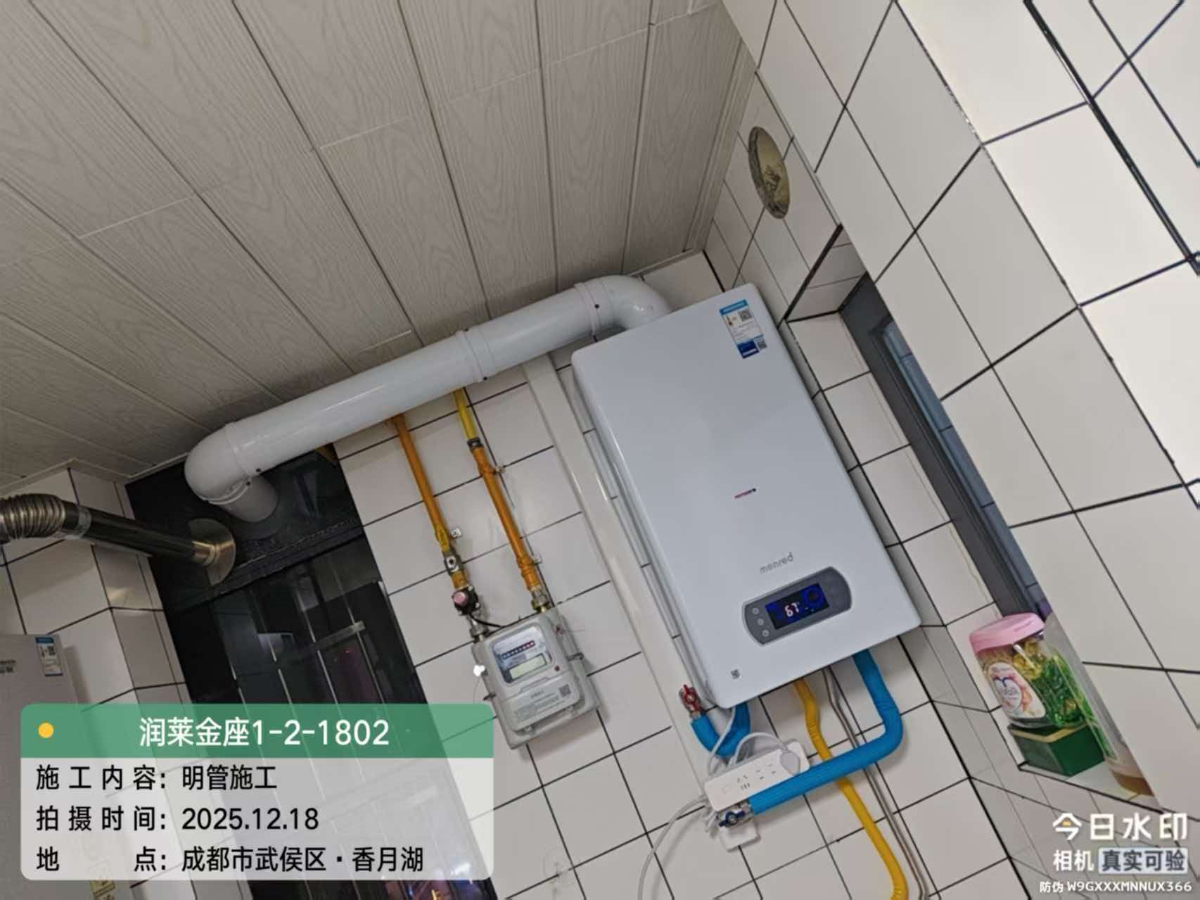 润莱金座套二曼瑞德单采暖炉安装实景