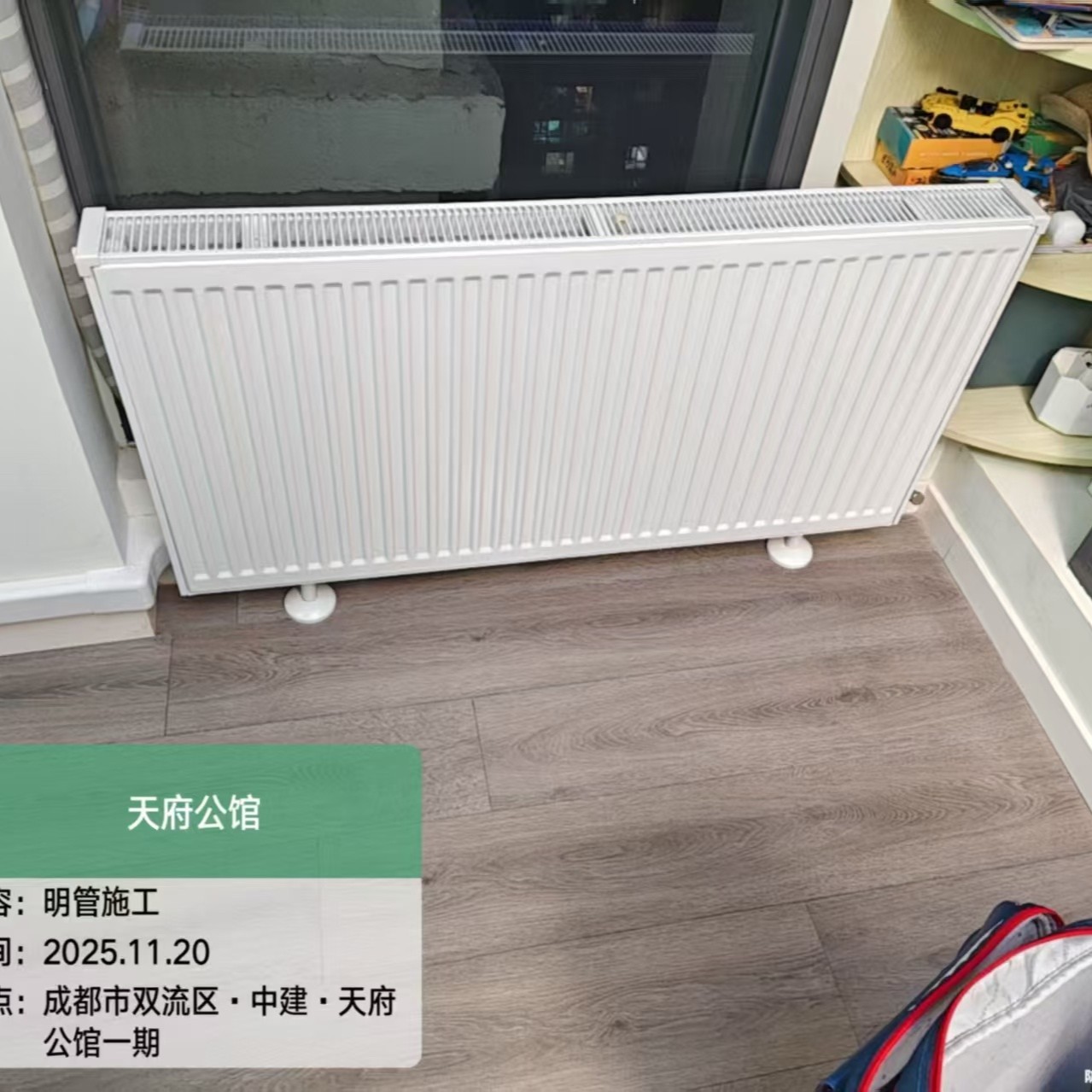 明装暖气片安装实景八