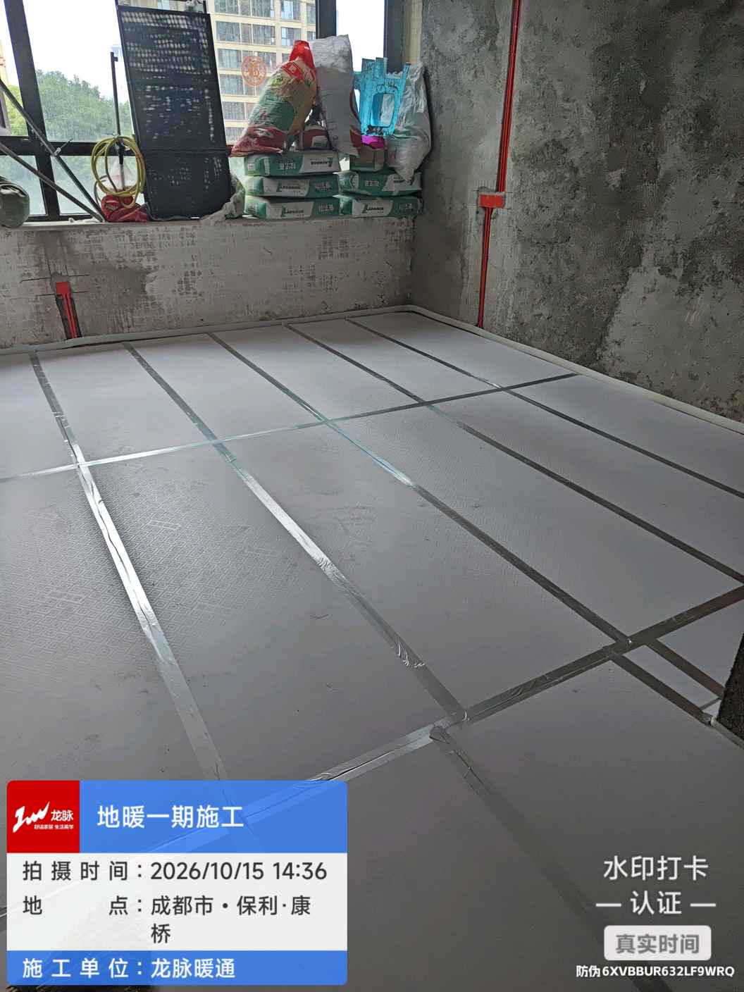 成都市成华区保利康桥-邓老师-地暖挤塑板铺设-01