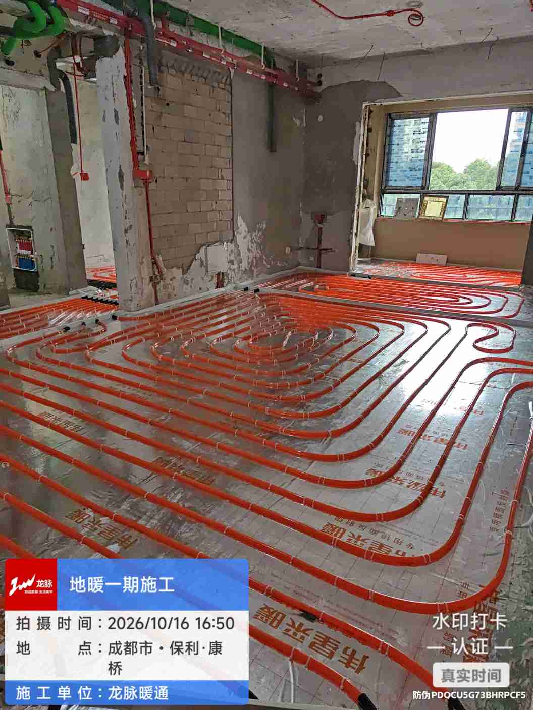 成都市成华区保利康桥-邓老师-地暖盘管铺设-03