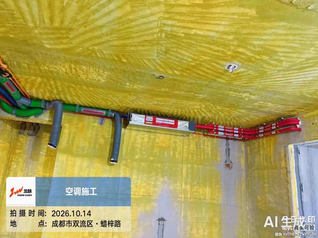 天投滨湖铂萃·空调管路安装实拍