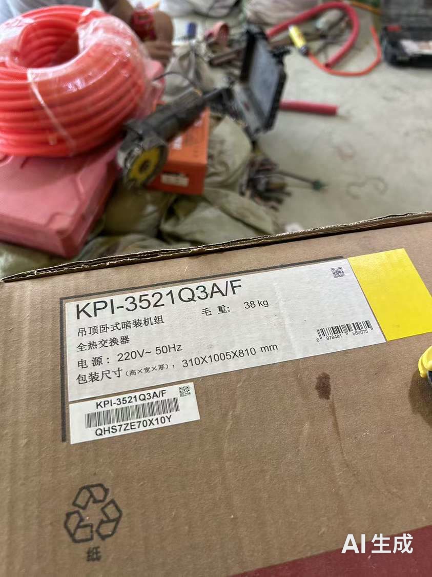 天投滨湖铂萃·设备型号批次登记实拍