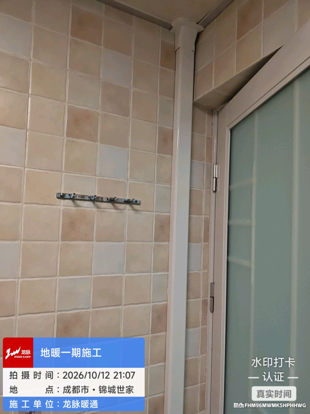 成都市金牛区锦城世家李老师明装暖气片完工照2