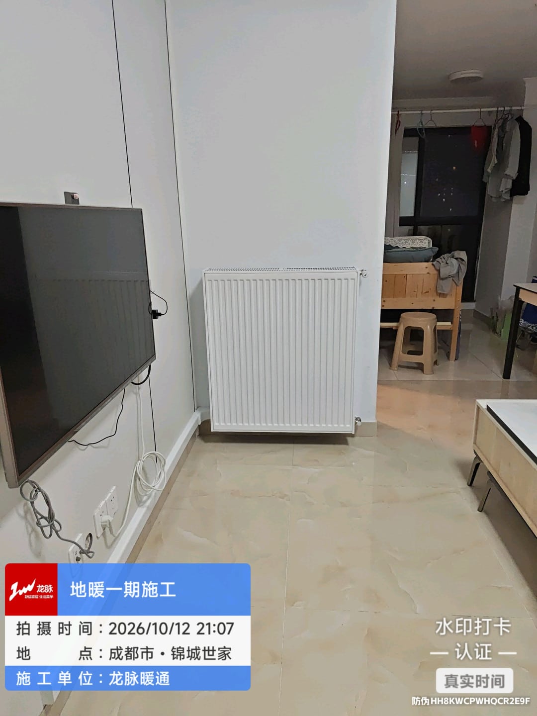 成都市金牛区锦城世家李老师明装暖气片完工照3