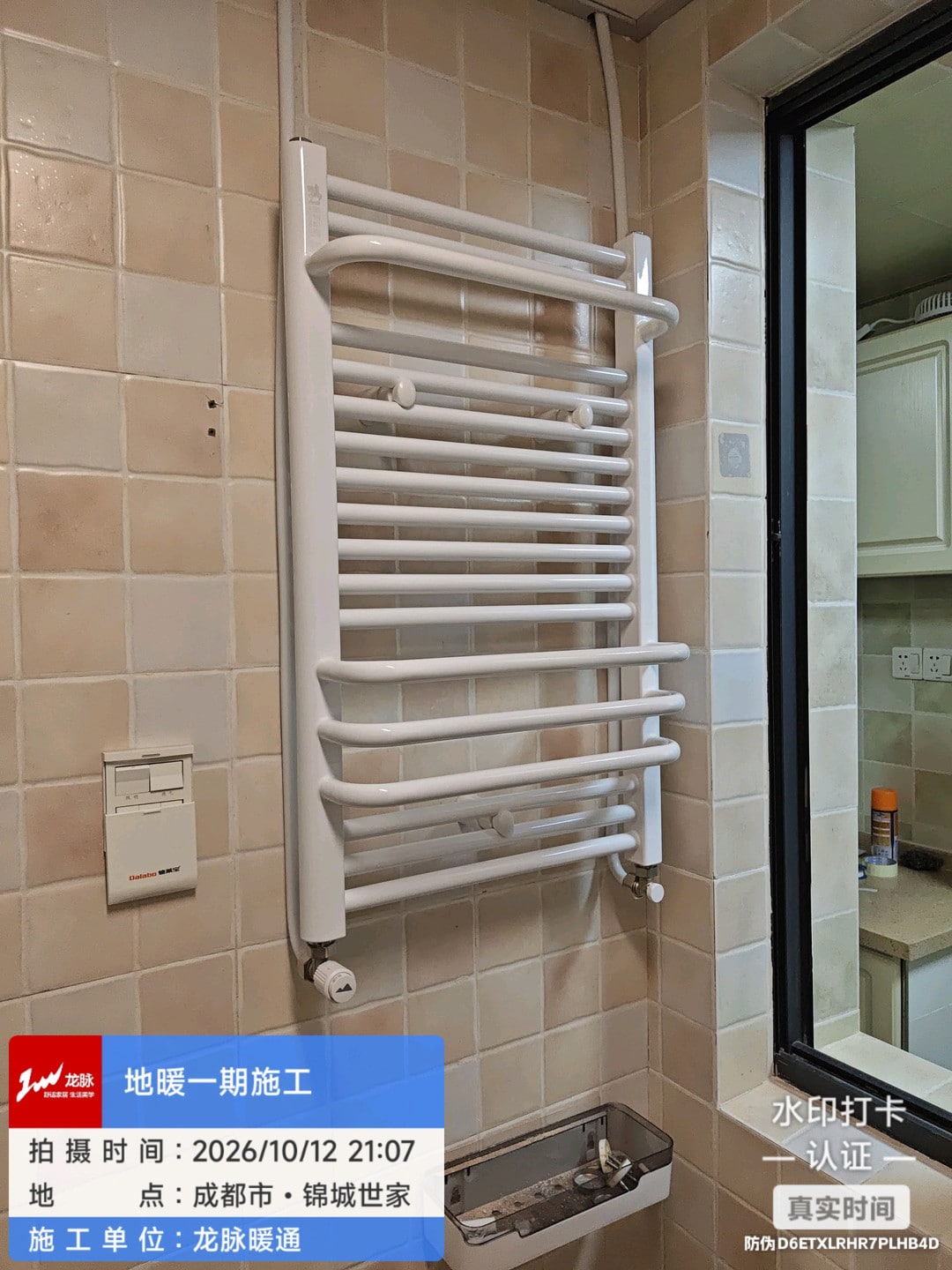 成都市金牛区锦城世家李老师明装暖气片完工照5