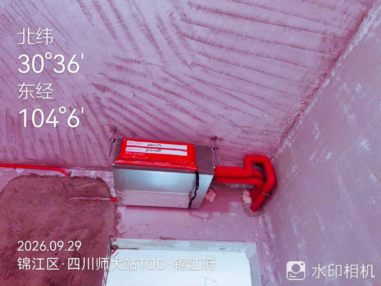成都市锦江区锦江府南苑-陈老师-内机安装实景-04
