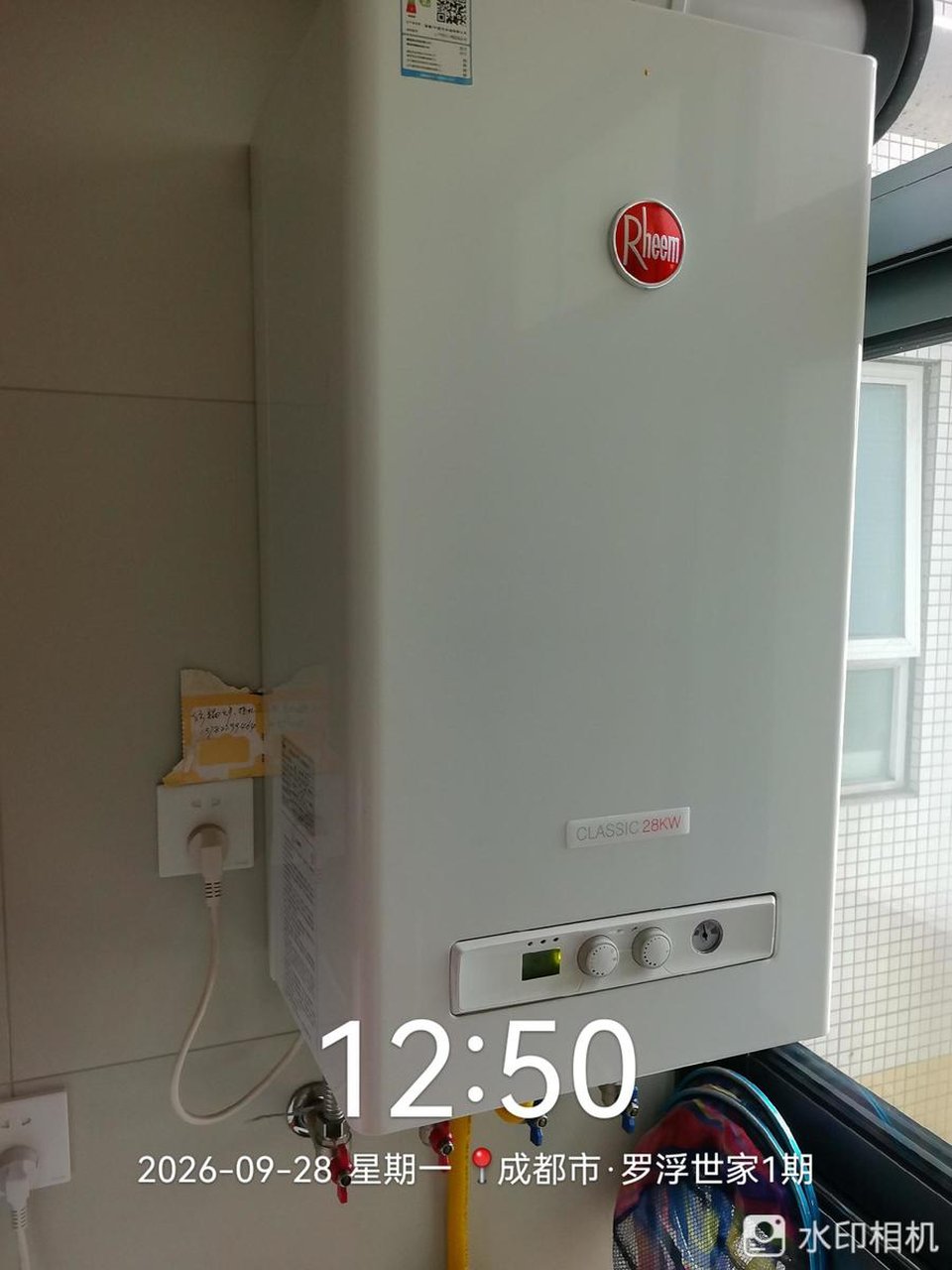 成都武侯区罗浮世家一期-瑞美壁挂炉无热水故障排查 龙脉暖通售后