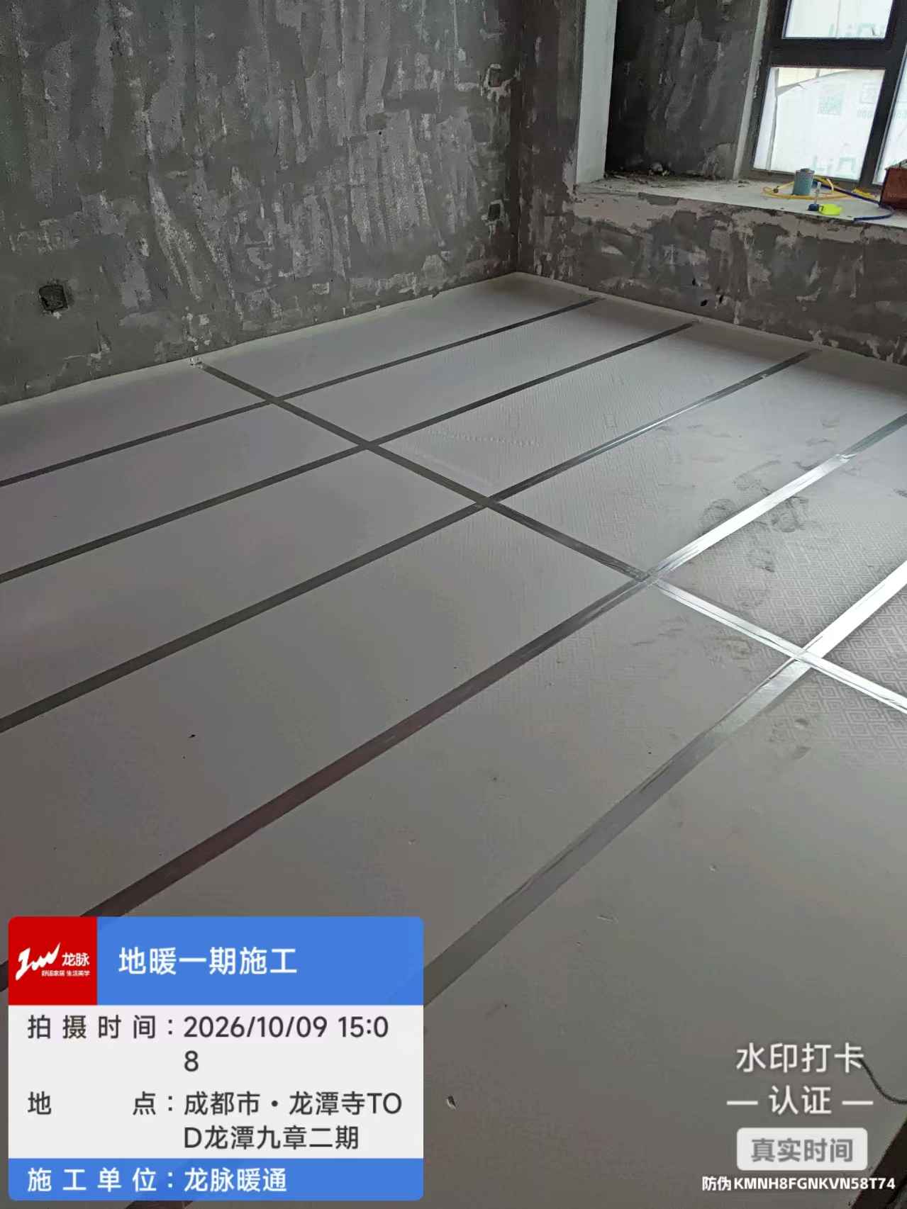 成都市成华区龙潭九章2期-侯老师-地暖挤塑板铺设-02