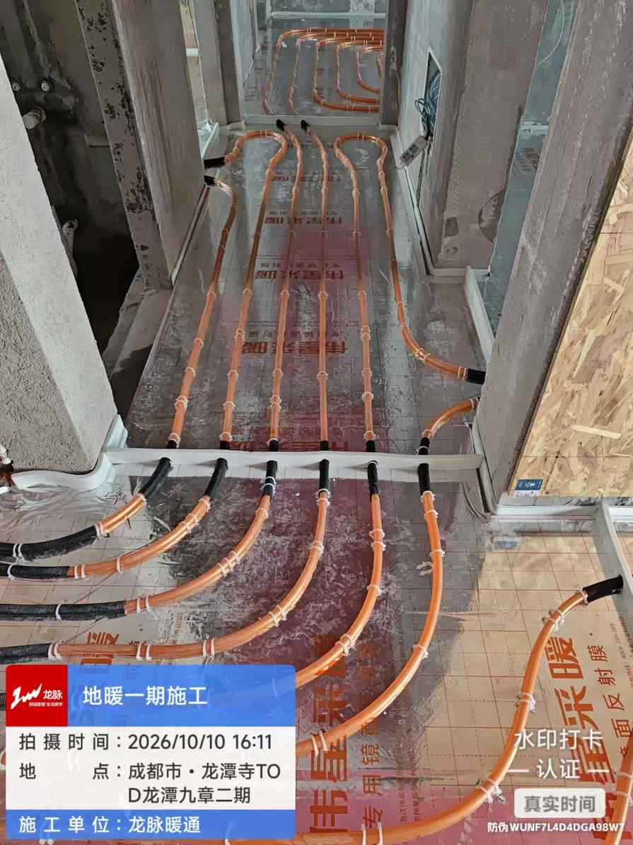 成都市成华区龙潭九章2期-侯老师-地暖盘管铺设-01