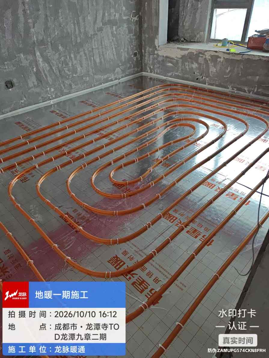 成都市成华区龙潭九章2期-侯老师-地暖盘管铺设-02