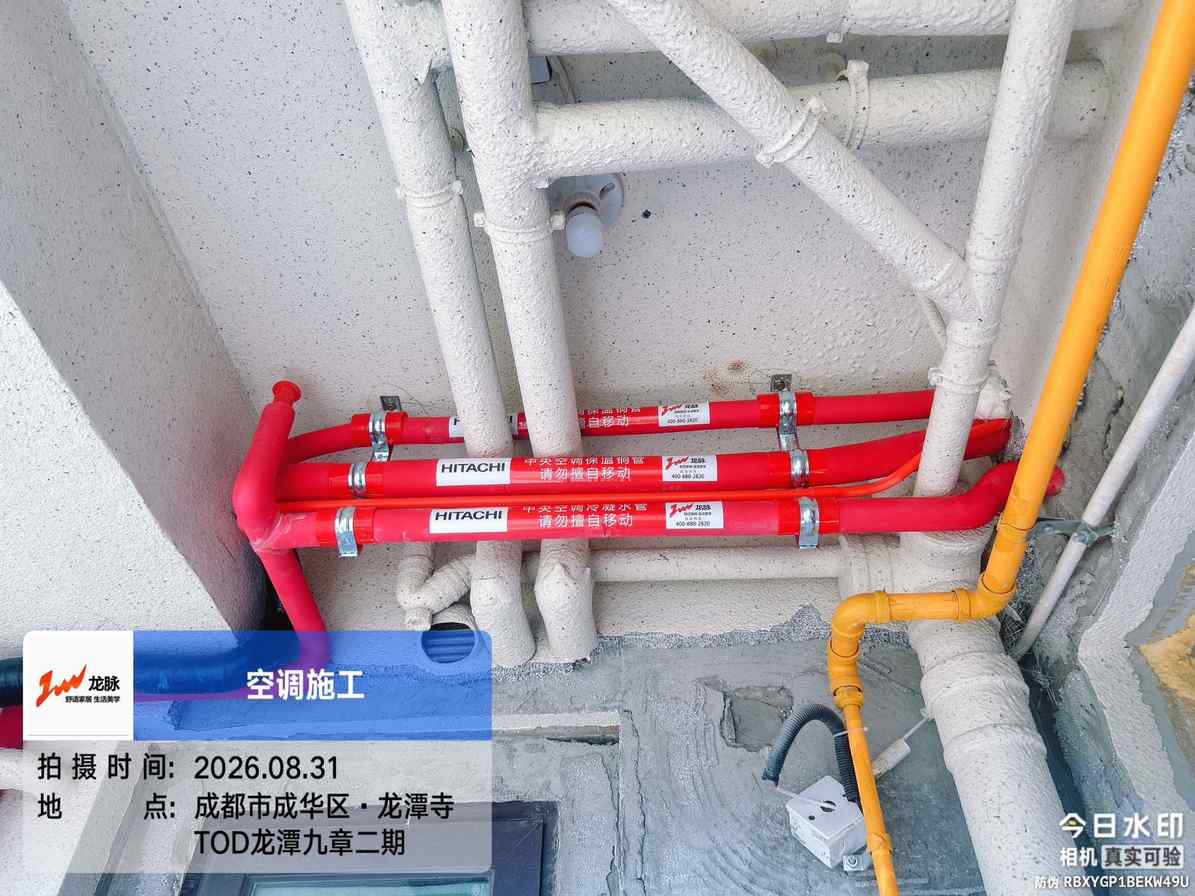 成都市成华区龙潭九章2期-侯老师-管路走管-06
