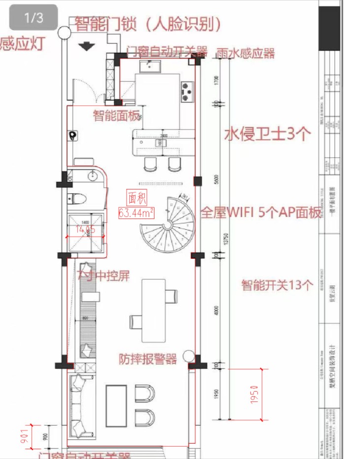 一楼户型图
