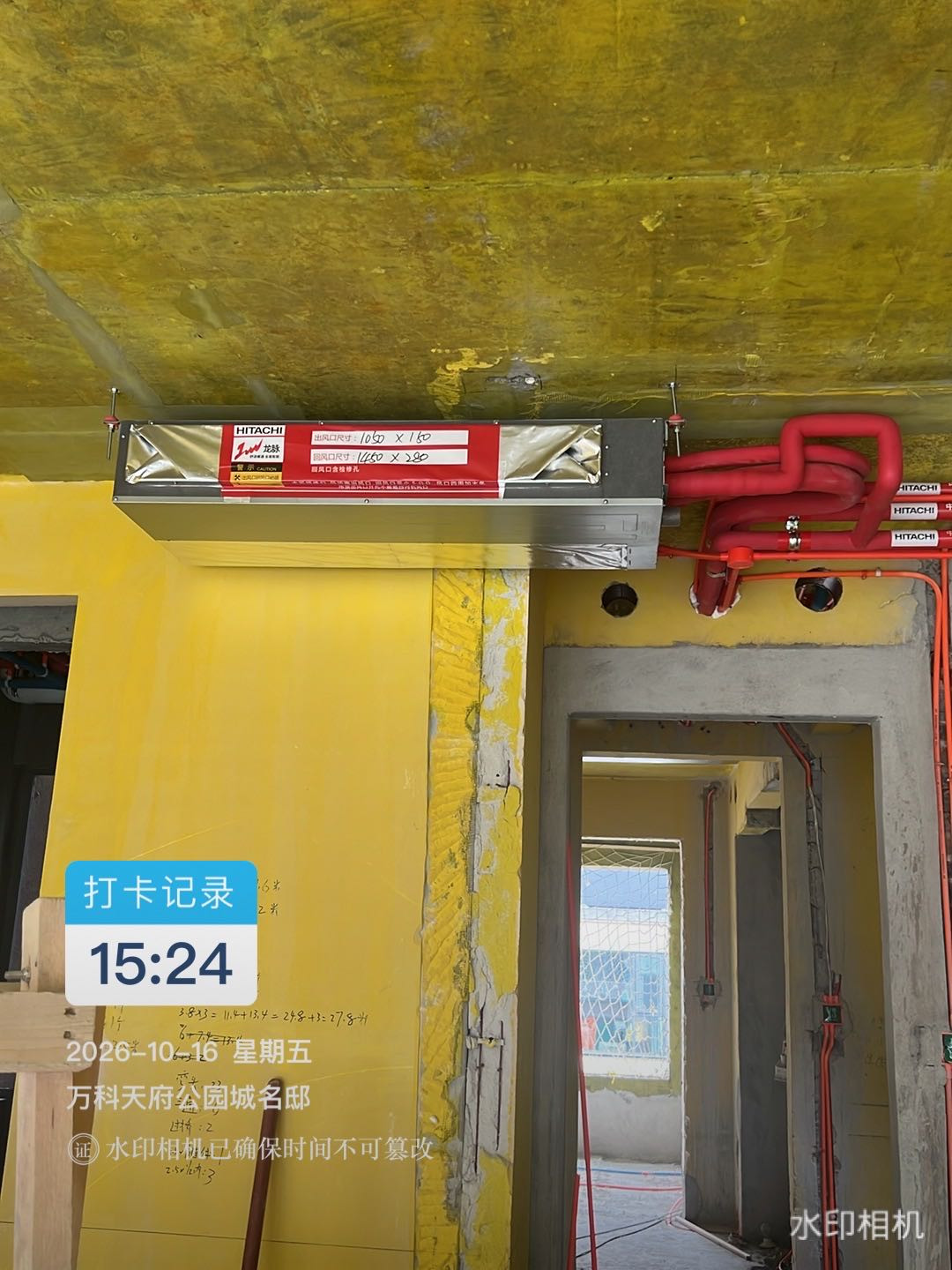 万科天府名邸-刘老师室内机吊装就位